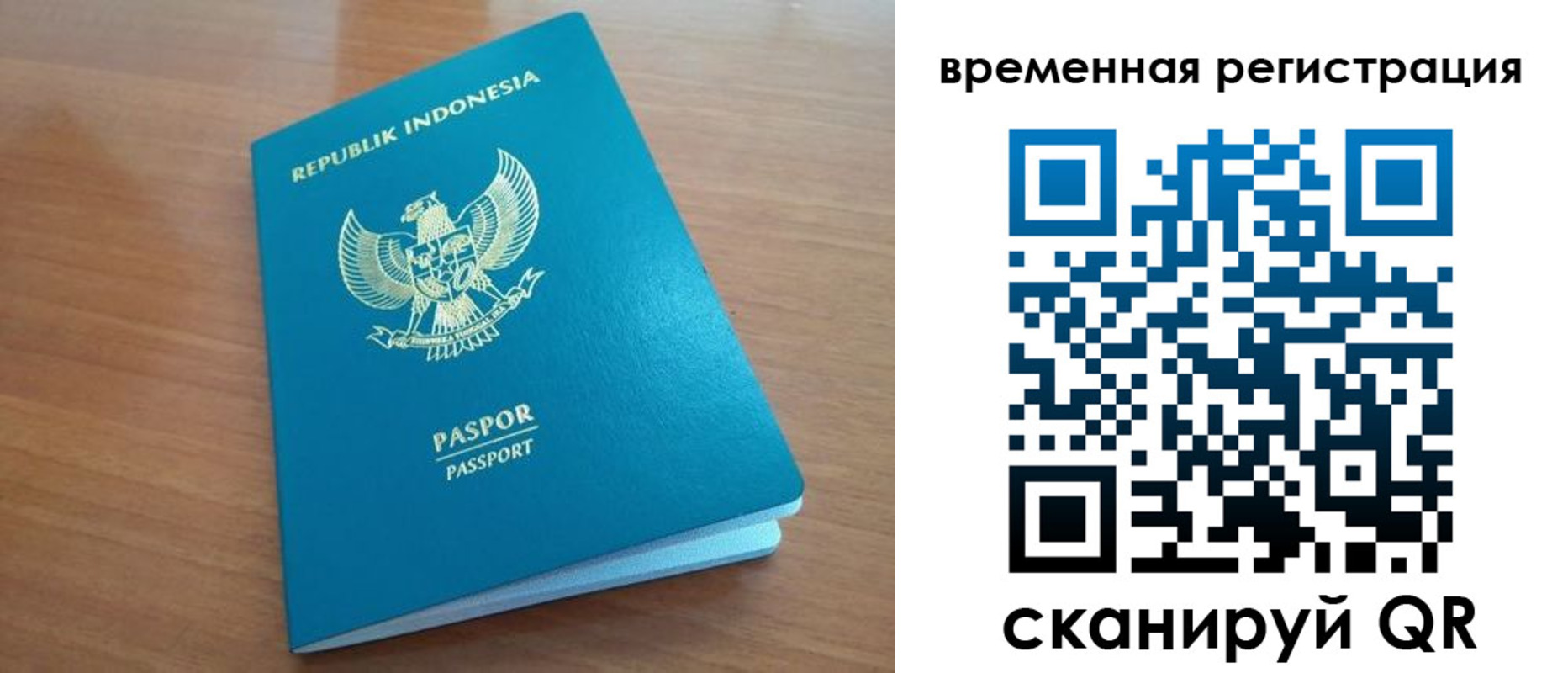 прописка законно в Среднеуральске
