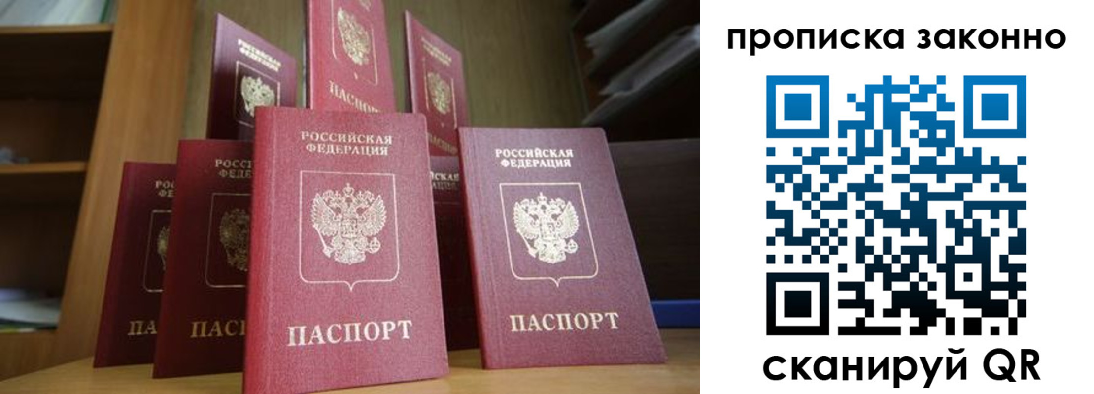 прописка в квартире в Среднеуральске
